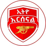Arsenal one