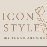 Icon_style_uu