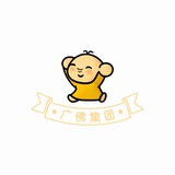 广州公开榜