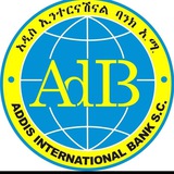 አዲስ ባንክ የአክሲዮን ገበያ(Addis International Bank Security Market)