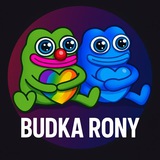 будка рони