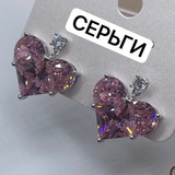 Серьги бижутерия оптом Пятигорск