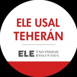ELE USAL TEHERÁN مدرسه زبان اسپانیایی دانشگاه سالامانکای اسپانیا-تهران