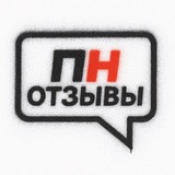 ПризываНет Отзывы