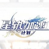 SRCloud | 60%AFF招募中 | Member Group