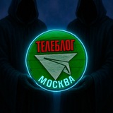 Телеблог Москва Балашиха Подольск Мытищи Химки Люберцы Королев Красногорск - Реклама