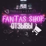 Отзывы FANTAS SHOP