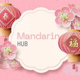 MANDARIN Hub
