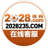 2028体育-PG电子-真人棋牌-彩票
