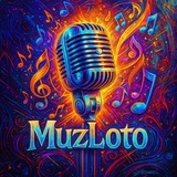 🎵 МузЛото