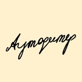 Аутфитер