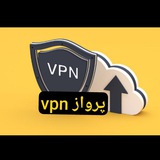 فیلترشکن پرواز VPN