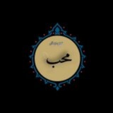 اطلاع رسانی (کانون فرهنگی محب)