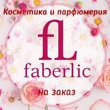 Faberlic