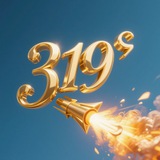 319官方群