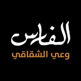 الفارس الأمني
