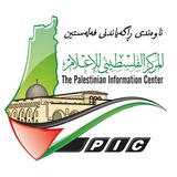 ناوەندی ڕاگەیاندنی فەلەستین