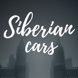 Siberian cars