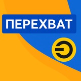 Перехват | Происшествия Казани и Татарстана
