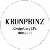 Музей «Кронпринц» г. Калининград