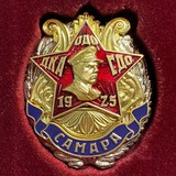 ОДО | Дом офицеров Самарского гарнизона имени К.Е. Ворошилова