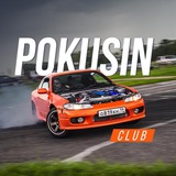 POKUSIN Club