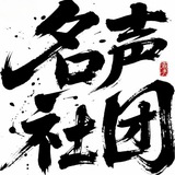刘亦菲28🇨🇦PG交流群🈲广告
