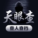 ㊙️高德 天眼查人/档 @zhencha 案例