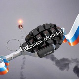 Взрывы Москва🇷🇺