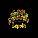 БАЗА ОТДЫХА ЛЕПОТА💛