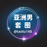 亚洲男套图💃人设套图💃renshe sucai