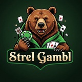 𝐒𝐭𝐫𝐞𝐥_𝐆𝐚𝐦𝐛𝐥 🎰 Розыгрыши|Промокоды