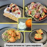 Готовим с Ольгой на спорте