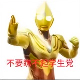 小帅文件主频道 冲1.5K