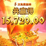 3️⃣亚洲赌王-PG电子/麻将胡了/AG捕鱼
