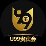 U99贵宾会午夜福利