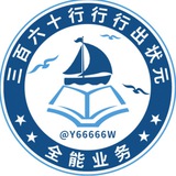 TG全能业务交流