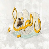 الضياء - سوريا