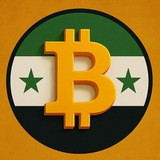 Bitcoin Syrian 🇸🇾