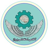 آکادمی استخدامی پرواز