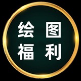AI绘图福利|国漫绘图|高清大图|sucai taotu