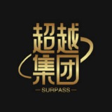 超越代发结算群Surpass