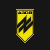 12-та бригада «Азов»