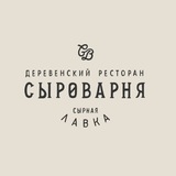 Сыроварня Зеленоград
