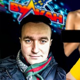 Очко Криппы