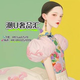 潮U奢品汇女装频道