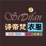 柬埔寨-衣服裤子