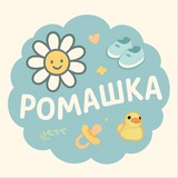 Детская одежда «Ромашка» 🌼