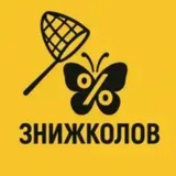 МАКС ЗНИЖКОЛОВ