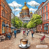 Кто со мной?! Ростов-на-Дону